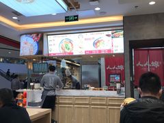 -人人馋羊汤·饸饹面(住总万科店)
