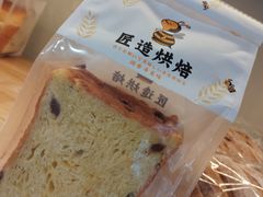 -匠造烘焙(联洋店)
