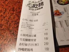 -绿茶餐厅(蓝色港湾店)