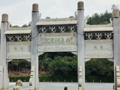 -白鹿洞书院