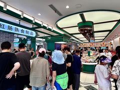 -老鼎丰(靖宇街总店)