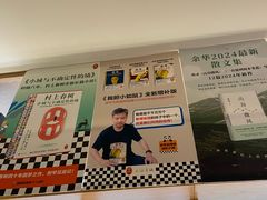 -上海书城(福州路店)