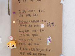 -BE YOLO必有乐&小红帽三明治