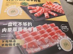 -海底捞火锅(铂澜大象城店)