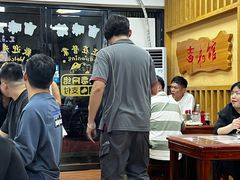 -吉味馆(柠溪店)