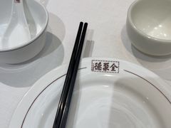 -北京全聚德(王府井店)