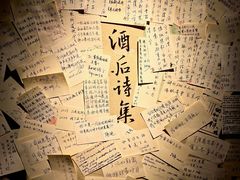 -兮禾酒馆(护国路店)