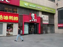 门面-肯德基(东直门来福士店)