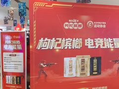 -长沙悦方ID MALL
