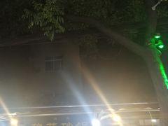 -清真·穆萨砂锅(大皮院店)
