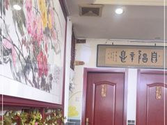 大堂-莒县世起全羊馆(塔桥人家店)