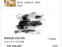 -司乎(MOMOPARK店)