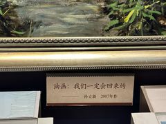 -遵义会议纪念馆