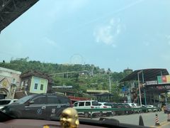 -美心红酒小镇游乐园