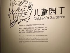 -张乐平故居