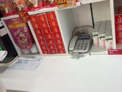 -味多美蛋糕(八大处店)