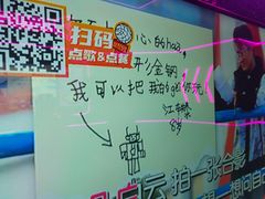 -星聚会KTV X Party(上海真如中海环宇城店)