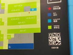 -广州市城市规划展览中心