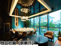 -蟹榭·本帮江浙菜·蟹宴(五角场合生汇商场店)