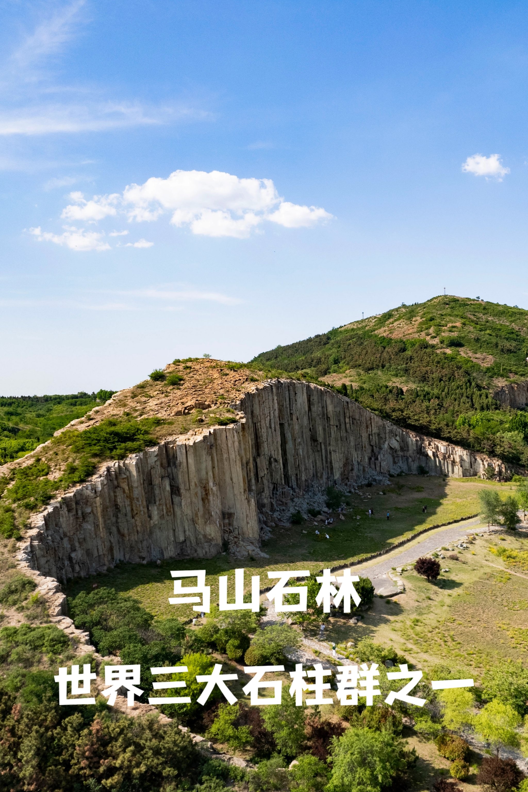 山东省即墨市马山部队图片