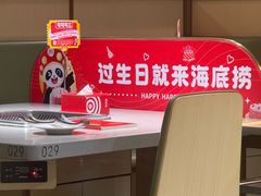 -海底捞火锅(壹悦城店)