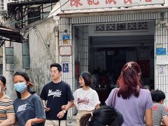 门面-陈记饮食店(菜园墩店)