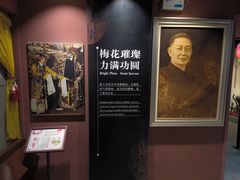 -梅园