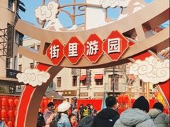 -上街里市集(悦喜客来广场店)