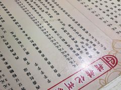 -精精化州糖水(港澳商业城店)