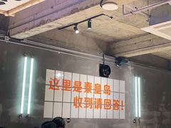 -熙成烧烤(白塔岭店)