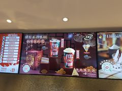 -DQ·蛋糕·冰淇淋(通州万达店)