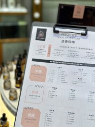 -香遇沙龙香水·调香·团建