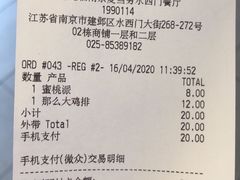 -麦当劳(南京水西门大街店)