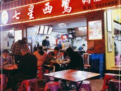 -四里沙茶面(七星西路分店)