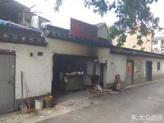 -安庆柴火馄饨(马道街店)