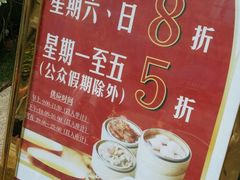 -稻香酒家·34年老字号·港式粤菜(汉街店)