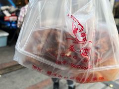 -乔波食品(杜桥中心菜场店)