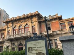 -天津意大利风情旅游区