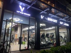 -VPsmart私教健身工作室(新华路旗舰店)