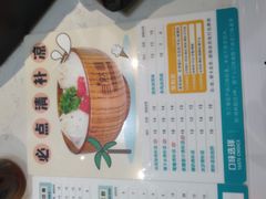 -自然椰·海南清补凉(海月广场店)