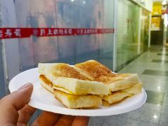 榴莲咖椰吐司-赏饮·WILL TEA