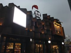 -爱啤精酿·民谣酒馆(滨江店)