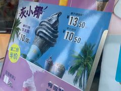 -麦当劳(安立路店)