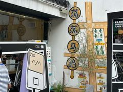 -麻雀咖啡SPARROW COFFEE(十全街店)