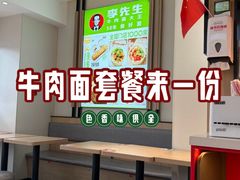 -李先生牛肉面大王(东单店)