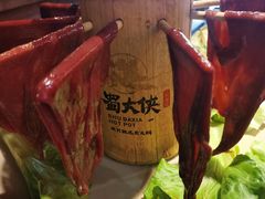 大刀肝片-蜀大侠火锅(森兰花园城店)