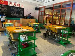 -班花麻辣烫(南京概念店)