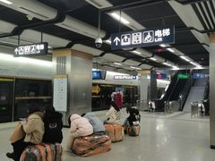 -范湖(地铁站)
