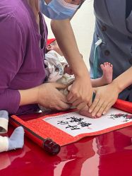 -悦熙母婴月子会所(北京路店)