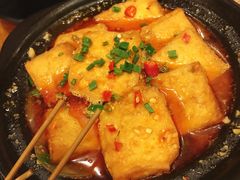 香汁豆腐-聚串门儿·东北烧烤(信义坊店)